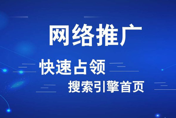 南陽草莓视频APP黄色下载網絡營銷公司