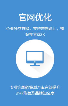 鄭州網絡營銷 鄭州網絡營銷