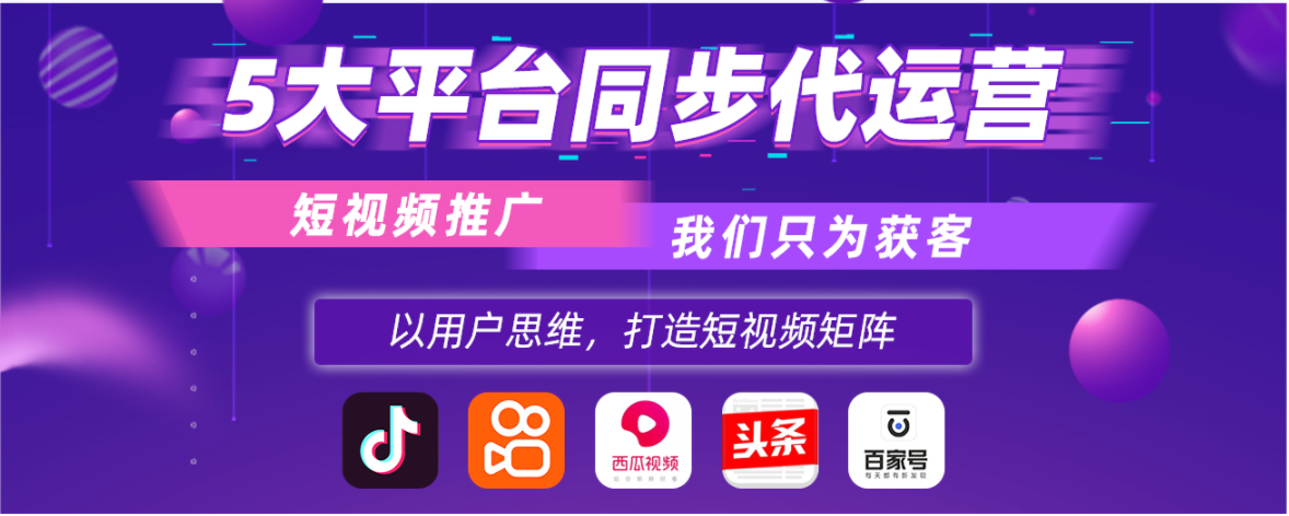 鄭州草莓视频官方网站代運營 鄭州草莓视频官方网站代運營