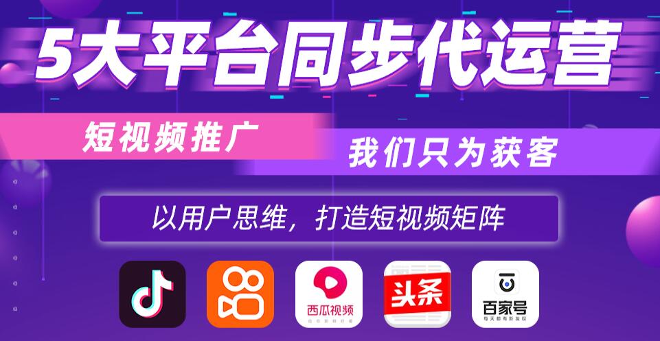 鄭州草莓视频官方网站代運營 鄭州草莓视频官方网站代運營