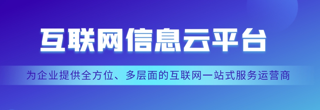鄭州網絡推廣 鄭州網絡推廣