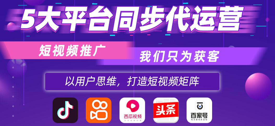 鄭州草莓视频官方网站代運營 鄭州草莓视频官方网站代運營